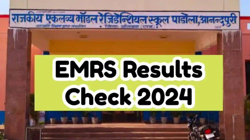 EMRS Result 2024